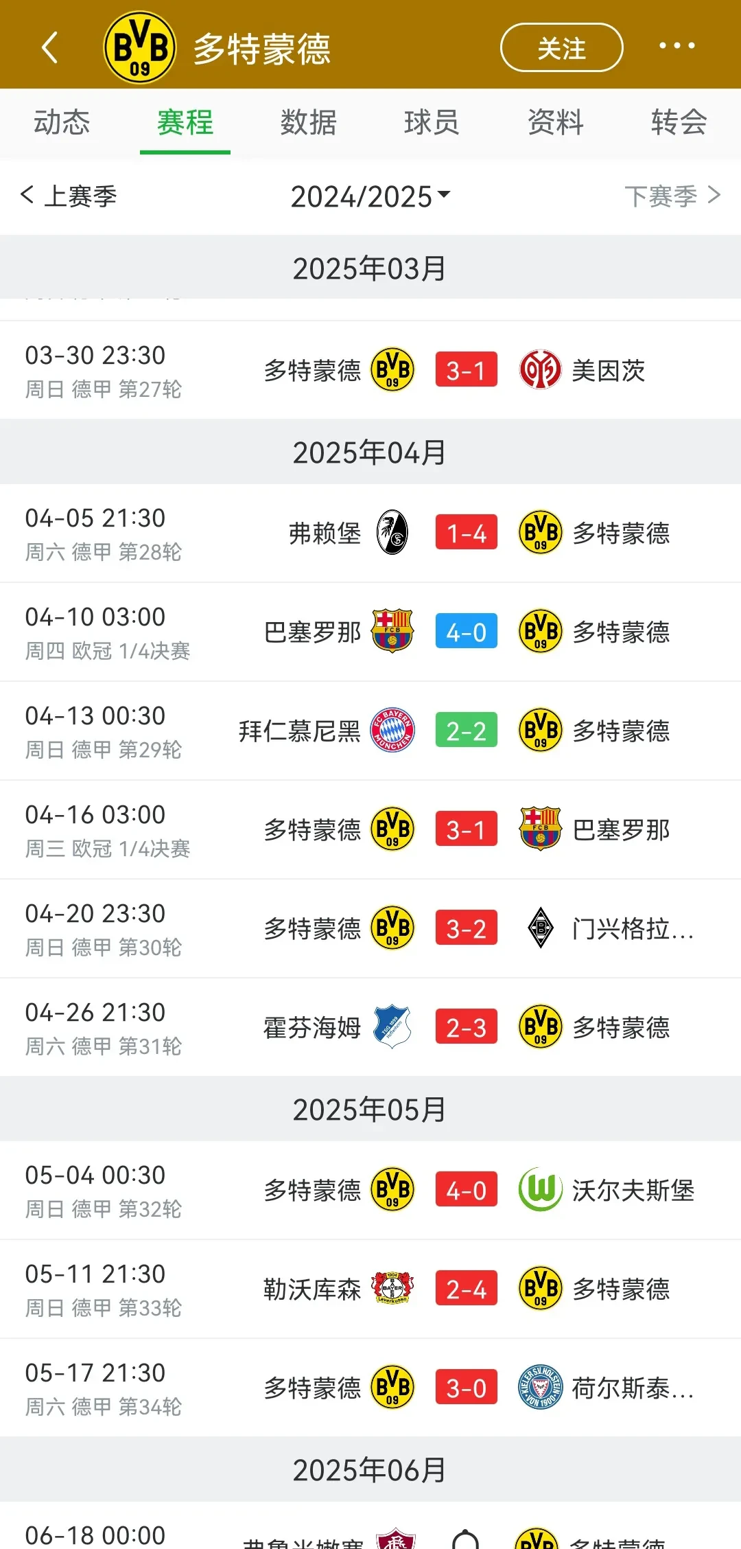  佛罗伦萨转会 -开云网址