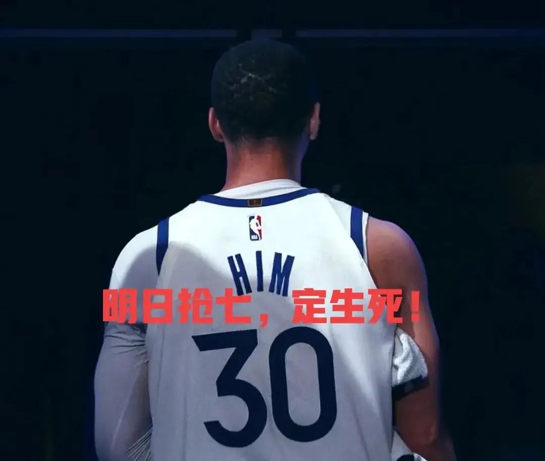 包含关键时刻体能课后，金州勇士手感冰凉备战国王杯，质疑声仍在，资深球员宣示担当的词条-开云登录入口