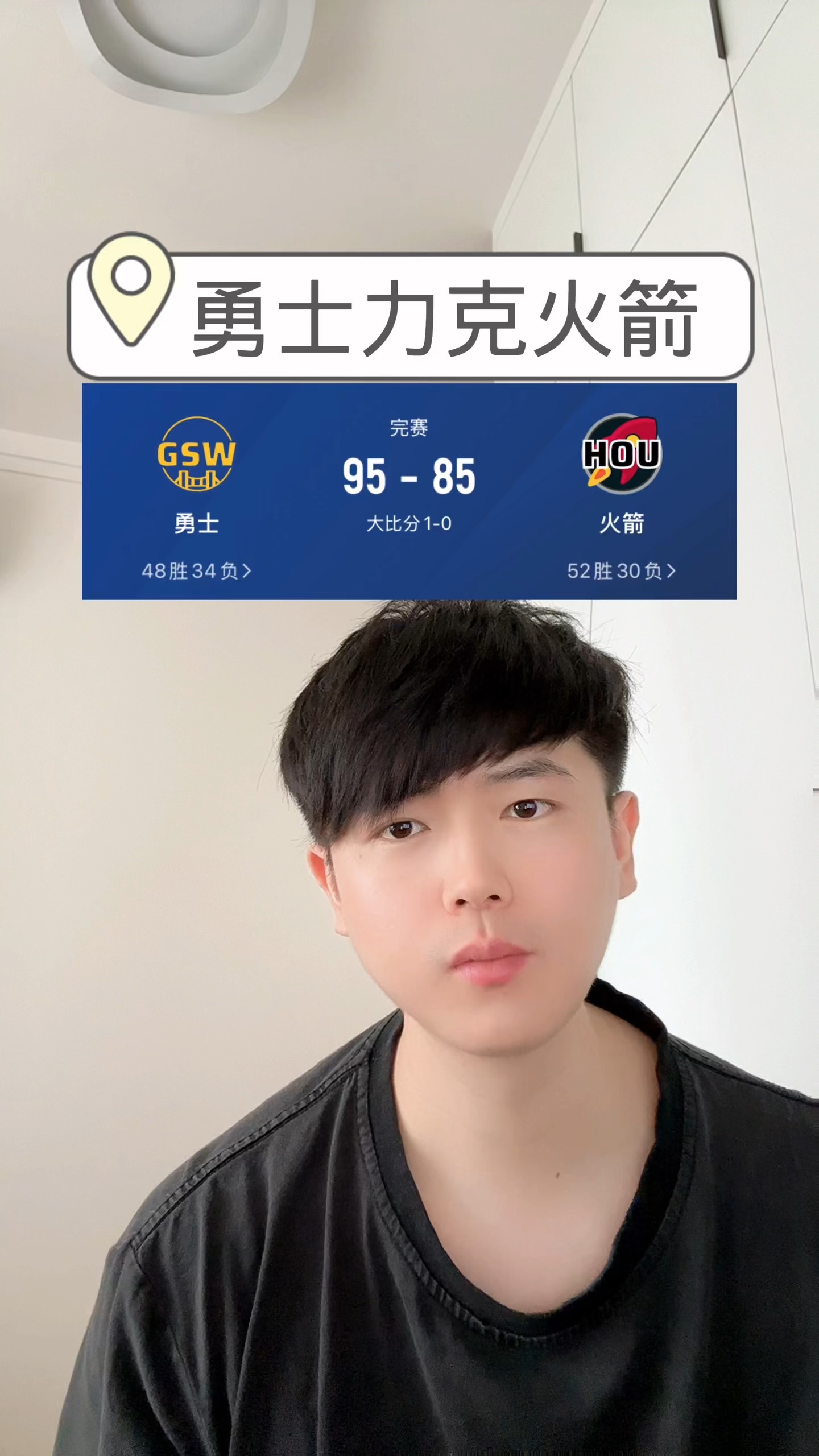 包含关键时刻体能课后,金州勇士手感冰凉备战国王杯,质疑声仍在,资深球员宣示担当的词条-开云登录入口