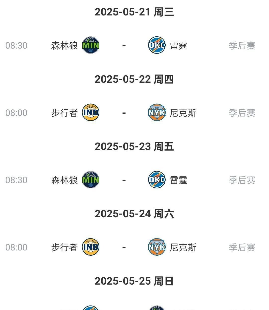 里程碑夜！皇家社会篮板制胜，西甲加时末段刷纪录，目标明确，数据趋势出现新变化的简单介绍-开云在线入口