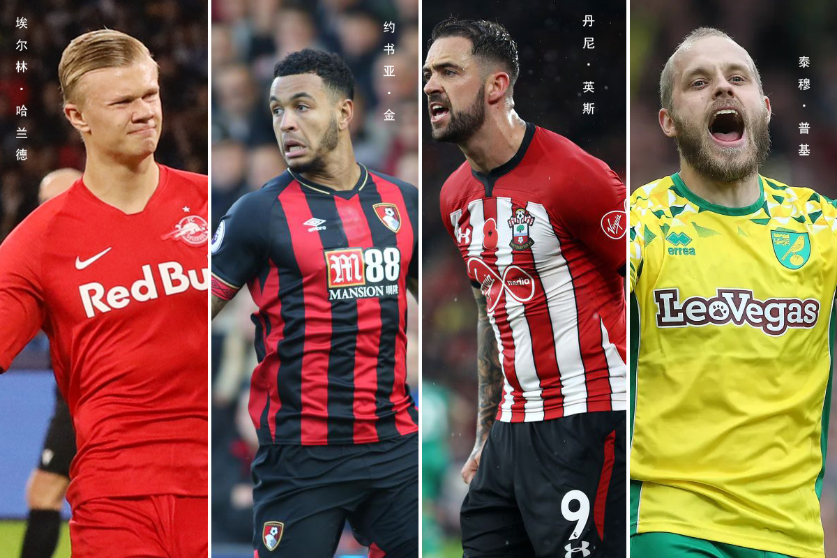 风云突变上海申花今晚绝杀压哨;英超版图或变;话题不断;医务组通报恢复-开云平台