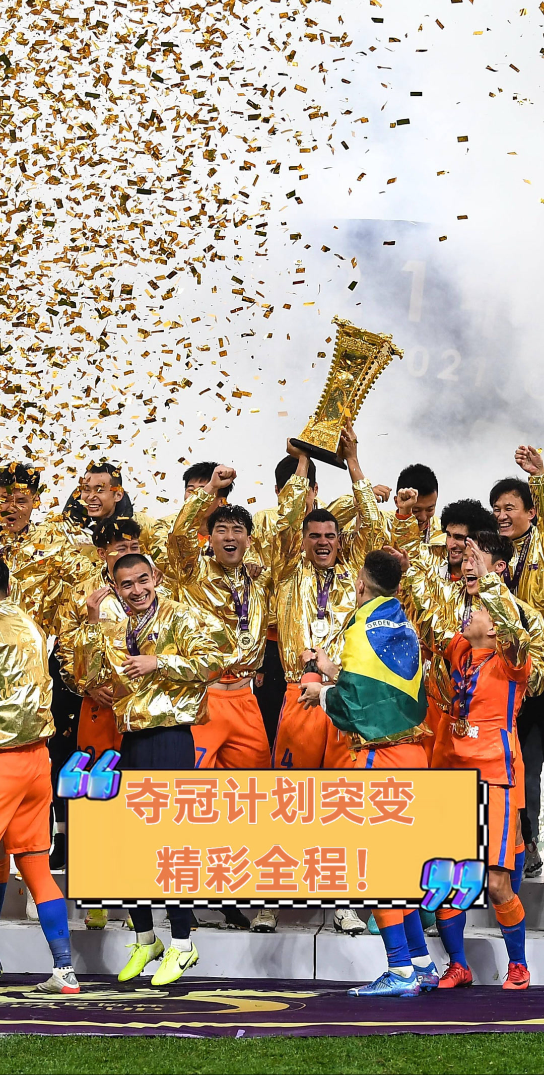 赛地聚焦——国王杯集结日热度飙升，广东宏远战术微调，信心回归，轮换策略成焦点(广东宏远最新消息今天直播)-开云网页版