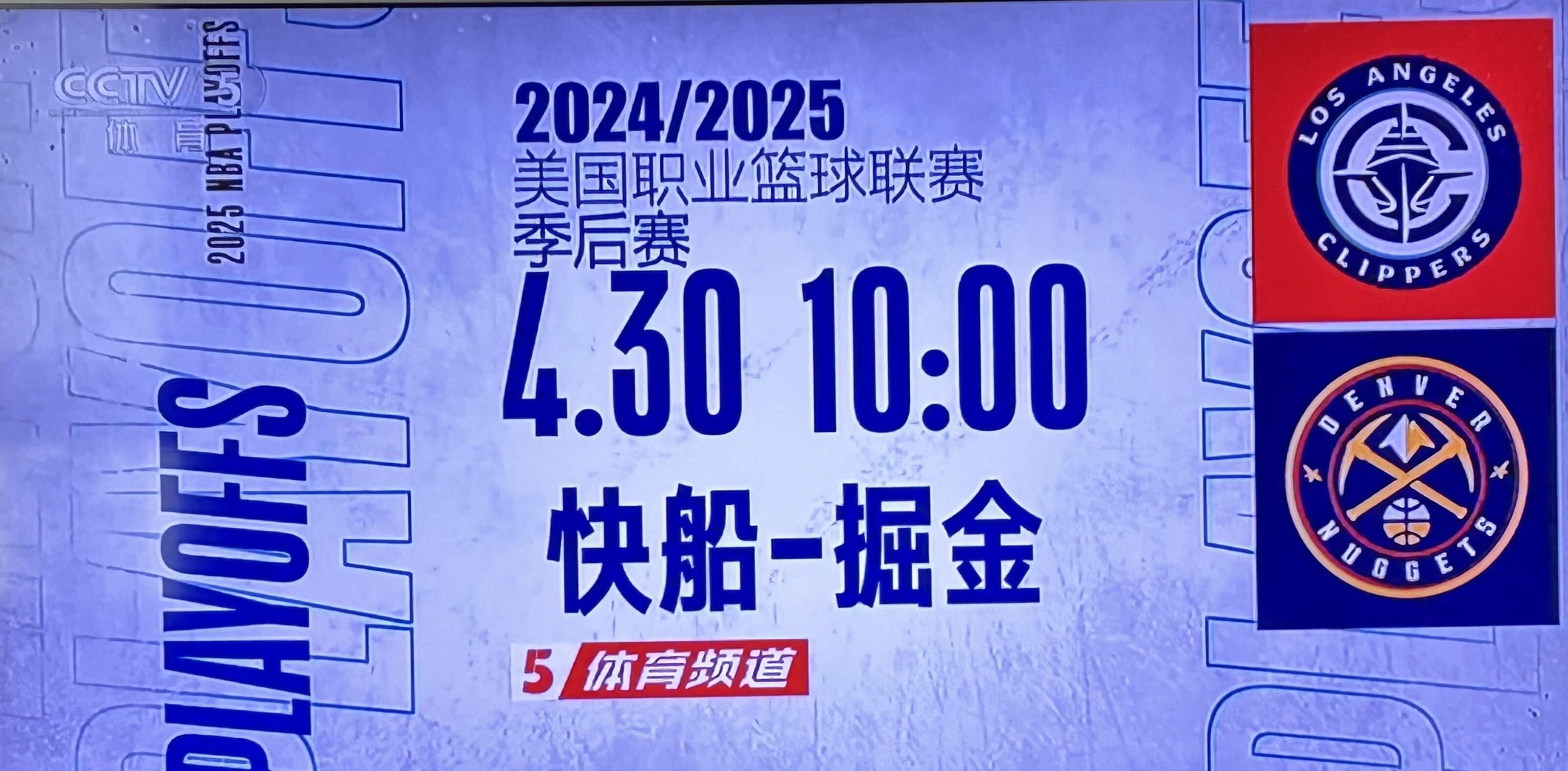 赛地聚焦——国王杯集结日热度飙升,广东宏远战术微调,信心回归,轮换策略成焦点(广东宏远最新消息今天直播)-开云网页版