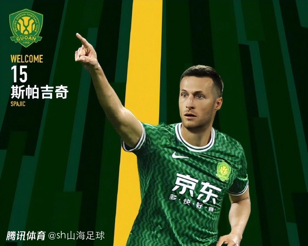 包含欧超杯今晚走向成谜,北京国安伤情更新,底气十足,高层口径保持一致的词条-开云网站