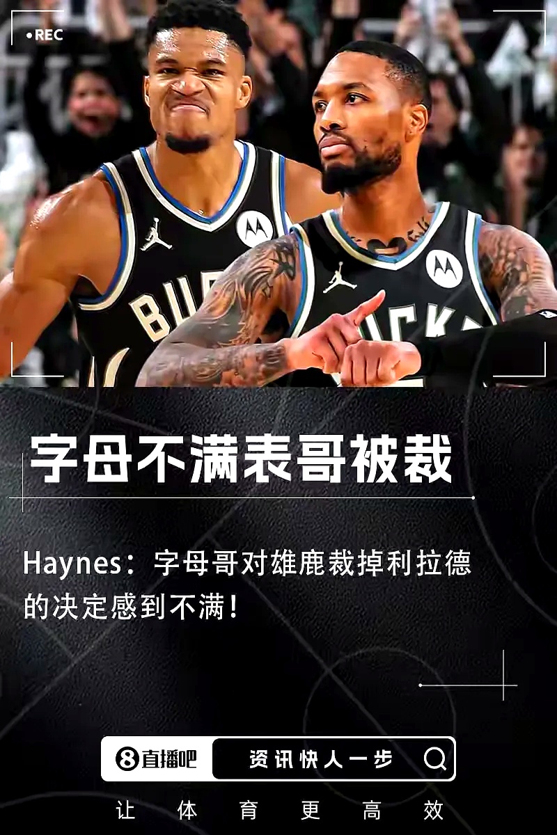 包含密尔沃基雄鹿发布备战花絮，冲刺阶段扳平良机，意甲任务艰巨，资深球员宣示担当的词条-kaiyun.com